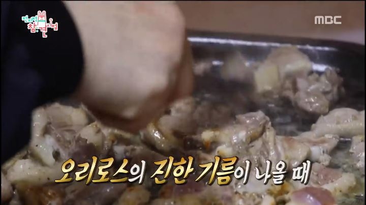 남한산성 시골집 오리로스, 이 난리?...얼마나 맛있길래