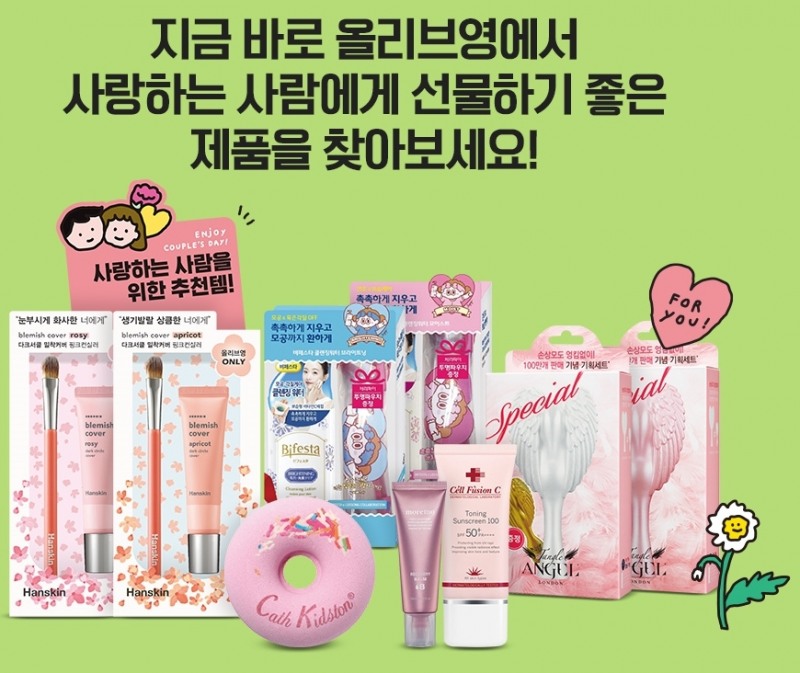 출처=홈페이지 캡쳐
