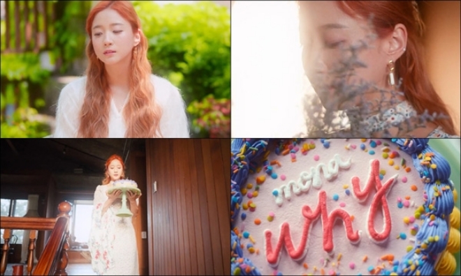 싱어송라이터 모나, 신곡 'Why' 티저 영상 공개