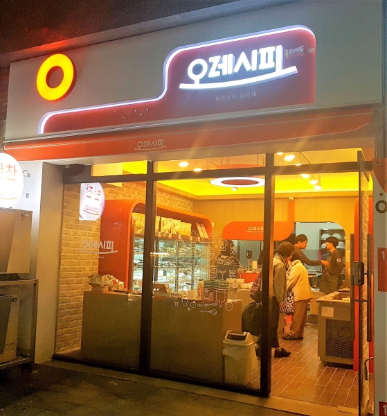 반찬가게 ‘오레시피’, 2019년 최고의 여성창업 트렌드로 각광