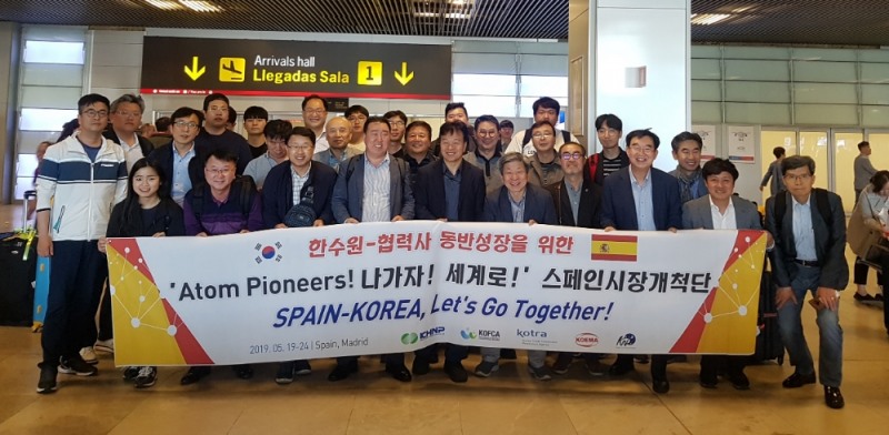사진=한수원