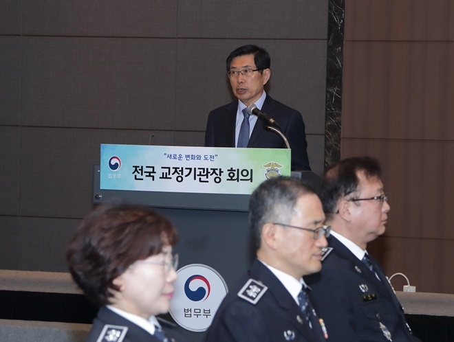 박상기 법무부장관이 20일 서울 서초구 더케이호텔에서 열린 「전국 교정기관장 회의」에 참석해 인사말을 하고 있다.