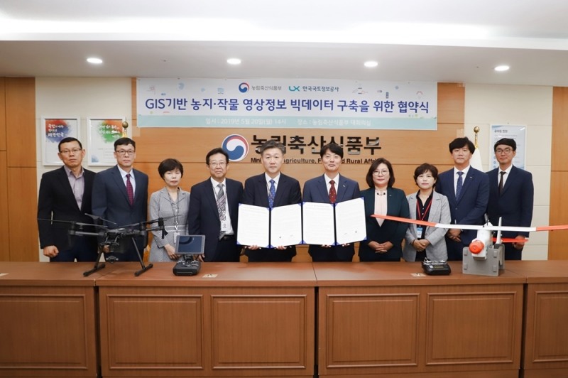 중앙 좌측 박범수 농림부 정책기획관, 우측 김택진 LX국토정보본부장. (사진=LX)