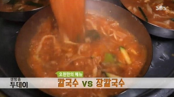 출처=방송화면 캡쳐