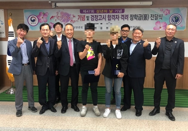 성인이 된 검정고시합격자 장학금 전달식을 갖고 기념촬영.(사진제공=밀양준법지원센터)
