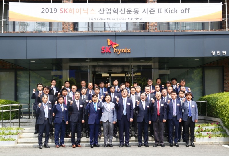 SK하이닉스 산업혁신운동 시즌2 출범식에서 참석자들이 기념촬영을 하고 있다. (사진=SK하이닉스)