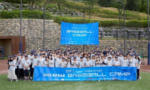 컴투스, 야구 꿈나무를 응원하는 ‘청소년 야구캠프’ 개최