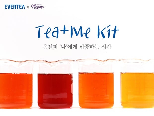 1. 온전히 '나'에게 집중하는 시간, Tea + Me Kit