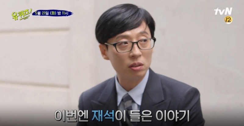 출처=방송화면 캡쳐