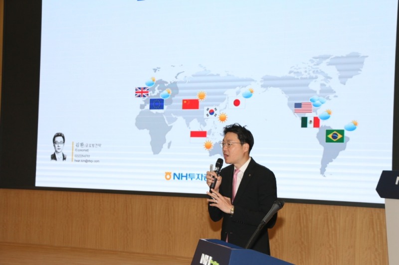 NH농협금융, 2019년 FX시장 전망과 주요이슈 세미나 개최
