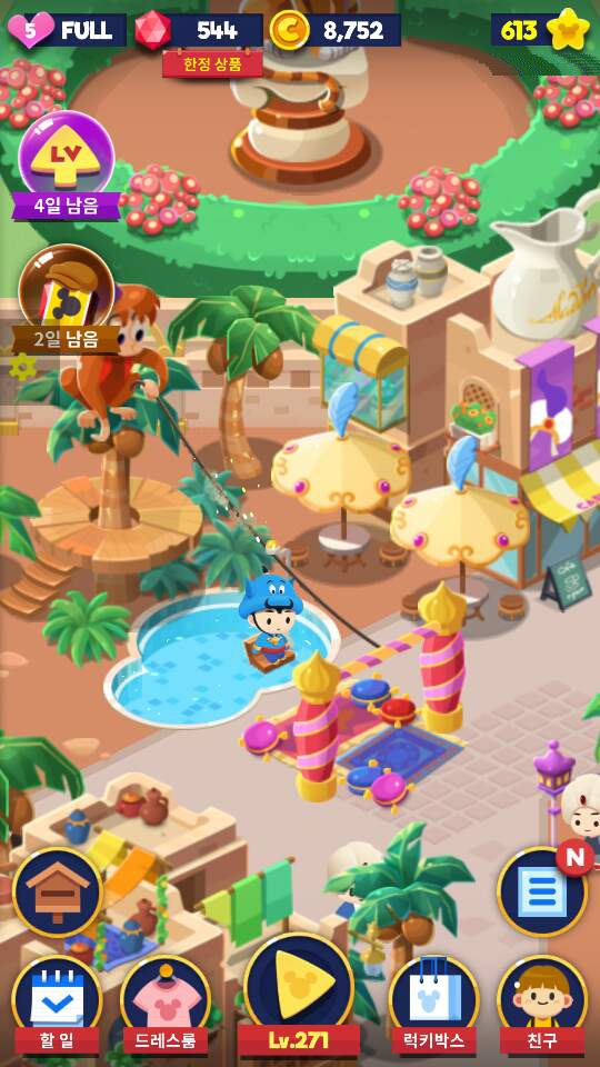 선데이토즈 모바일게임 ‘디즈니팝’, ‘알라딘’ IP로 신규 업데이트 선보여