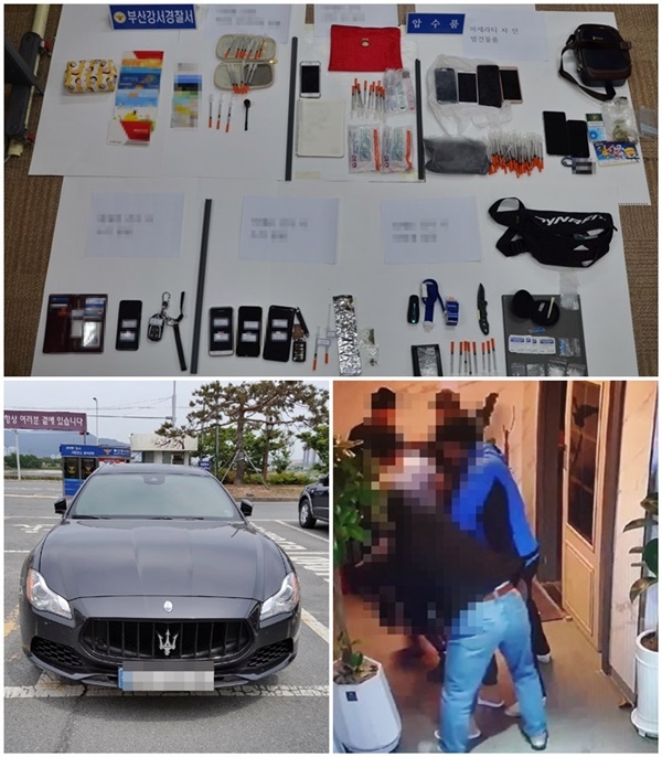 피의자들 검거 및 압수품목.(사진제공=부산경찰청)