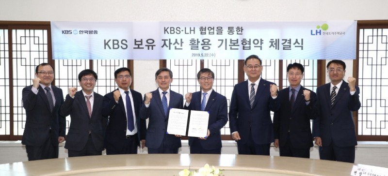 양승동 KBS 사장(왼쪽 4번째)과 변창흠 LH 사장(왼쪽 5번째) 및 관계자들이 기념촬영을 하고 있다.(사진=LH)