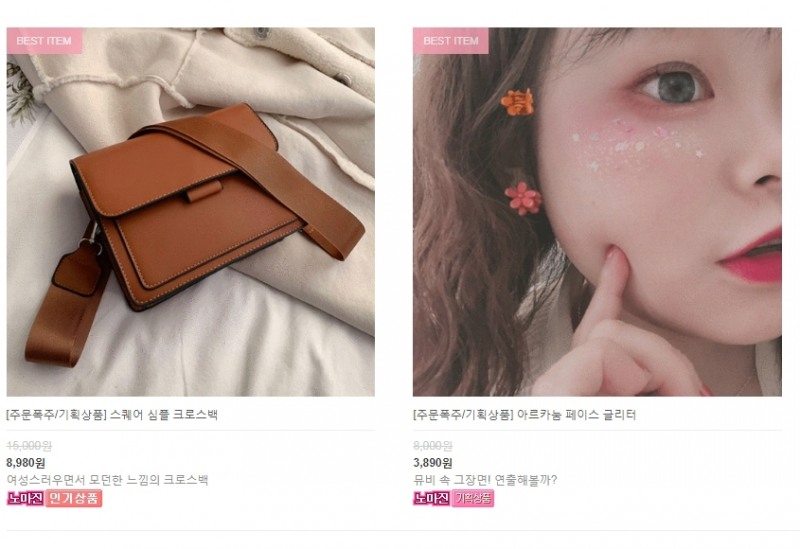 러블랭, 어째서 갑자기...토스퀴즈에 들끓는 관심