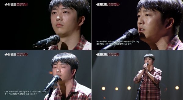 JTBC 캡처