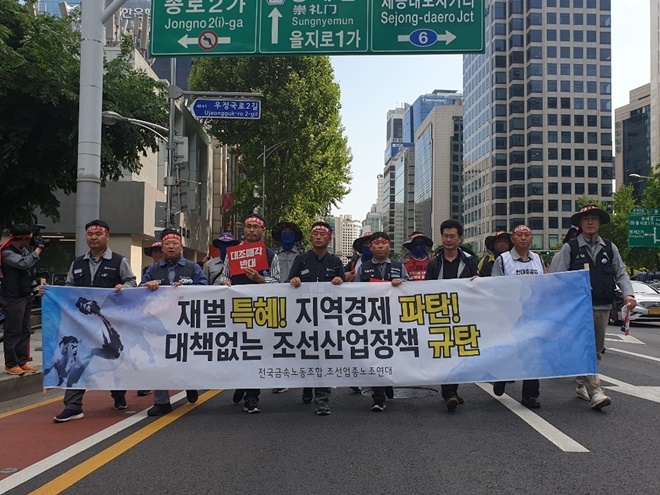 계동 현대사옥으로 거리행진을 하고 있다.