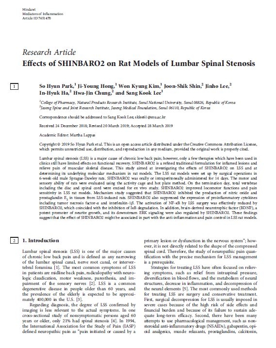 SCI(E)급 국제학술지 ‘Mediators of Inflammation’ 4월호에 게재된 해당 연구 논문 「Effects of SHINBARO2 on Rat Models of Lumbar Spinal Stenosis」