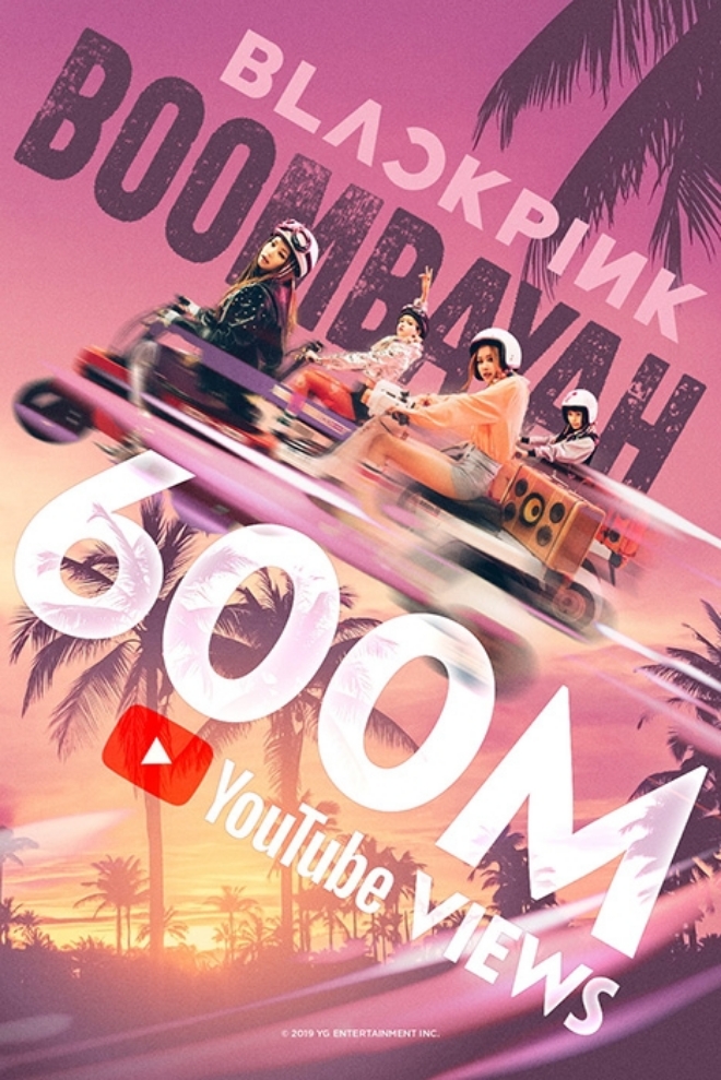 블랙핑크, '붐바야' 뮤직비디오 6억 뷰 돌파