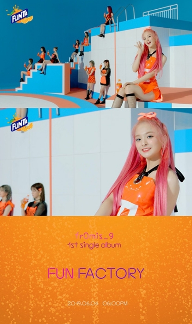 프로미스나인, 6월 4일 새 싱글 앨범 '펀 팩토리' 발매