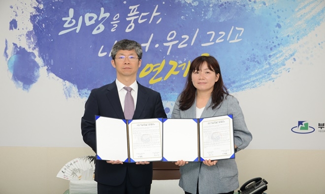 이성문 연제구청장(사진왼쪽)이 업무협약서를 내보이며 기념촬영.(사진제공=부산연제구)