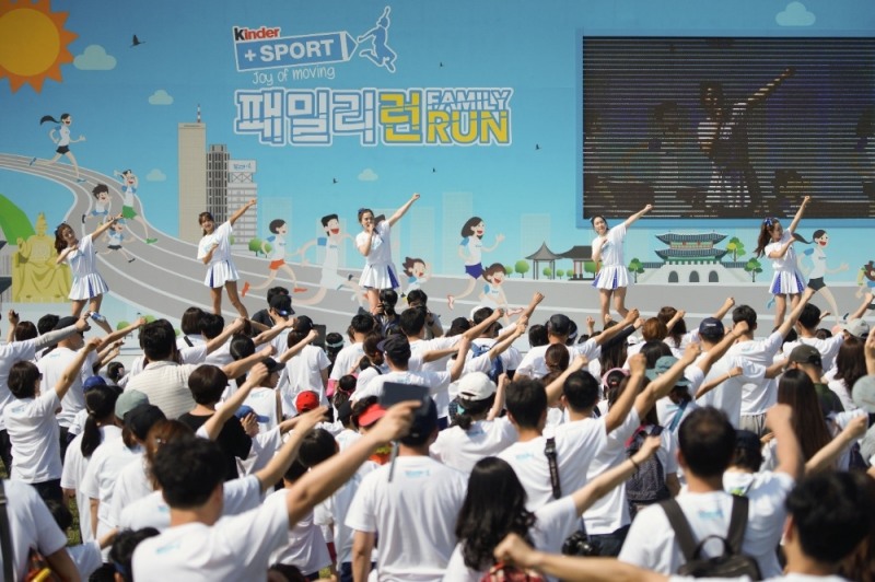 (사진=페레로 그룹)