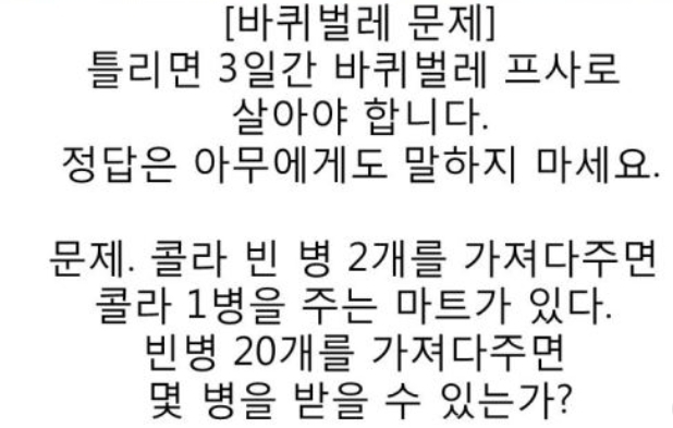 펭귄 프사, 이게 웬일...지금 유행인 이유