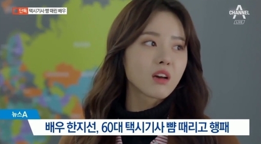 한지선, 흑기사 출연...닮은 꼴 누군가 봤더니