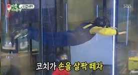 사진=미우새 방송화면