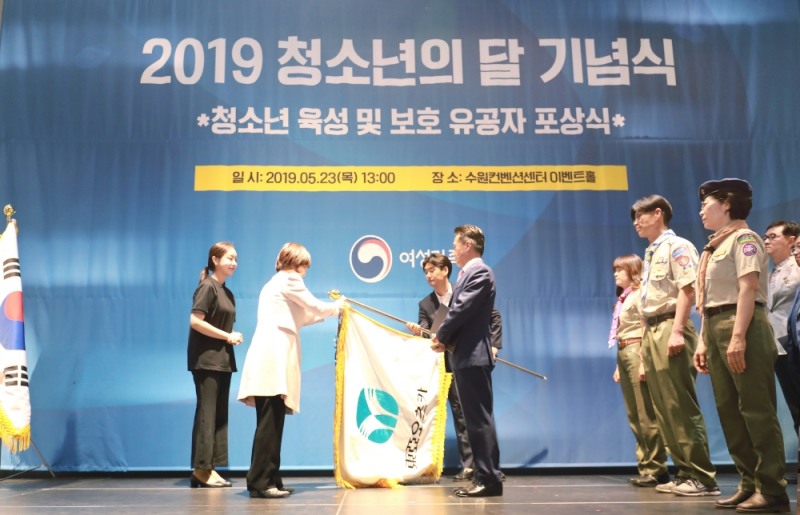 동아오츠카, 대한민국 청소년 박람회 국무총리 표창 수상