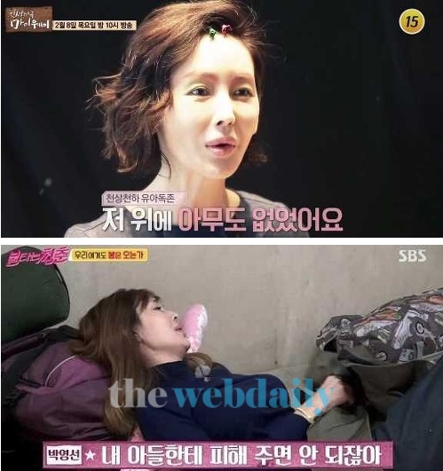 담담한 모습, 모델 박영선...혼자가 됐던 뒷얘기