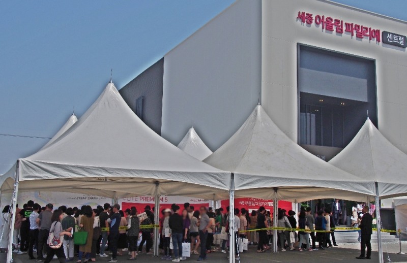 이른 아침부터 세종 어울림 파밀리에 센트럴 견본주택에 몰린 인파.(사진=금호건설)