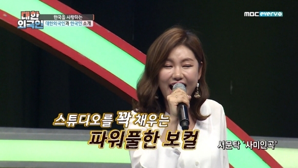 출처=방송화면 캡쳐