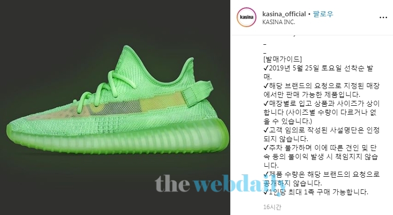 사진=카시나 인스타그램