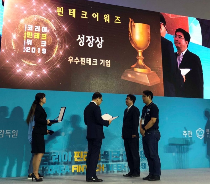 마인즈랩, 금융위 선정 우수 핀테크 기업 성장상 수상