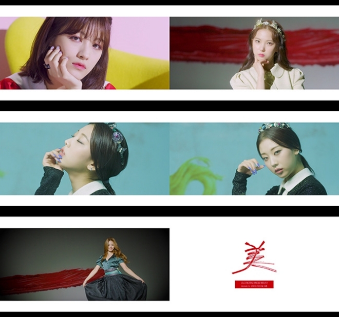 CLC, 'ME' 뮤직비디오 개인 티저 공개