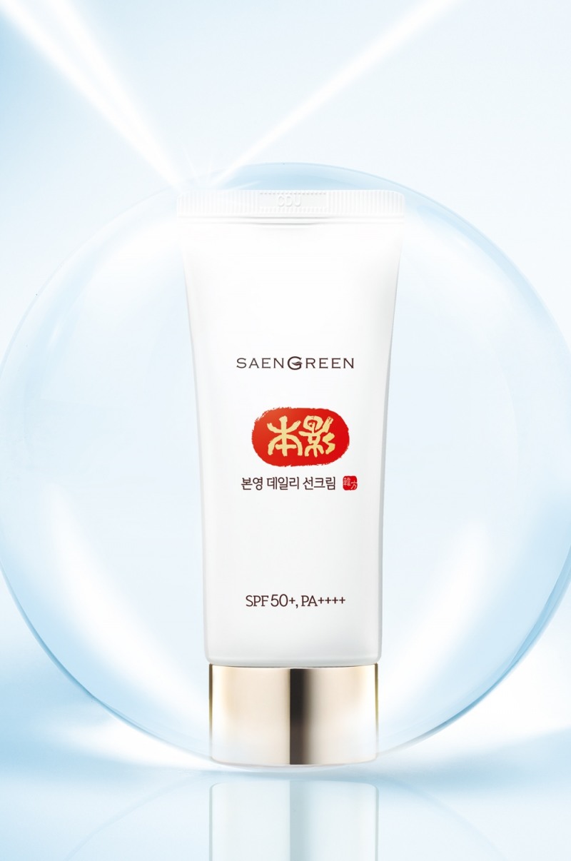 한방화장품 생그린, ‘본영 데일리 선크림’ 출시