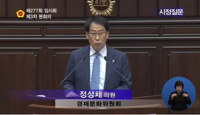 정상채 시의원이 시정질문을 하고 있다.(사진제공=부산시의회)