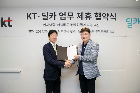 KT 커넥티드카 비즈 센터장 최강림 상무(왼쪽)와 딜카 이영훈 대표(오른쪽)가 27일 여의도 딜카 사옥에서 중소렌트사 카셰어링 사업 활성화를 위한 업무 협약을 체결하고, 기념촬영을 하고 있다. 사진=KT