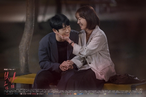 MBC수목드라마 '봄밤' 소개 이미지.