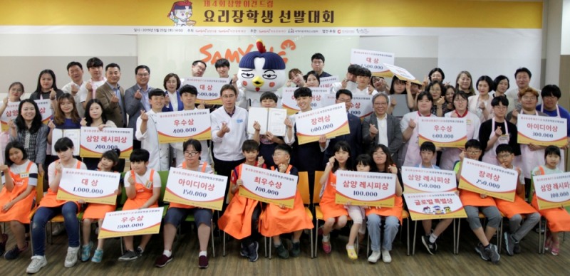 (사진=삼양식품)