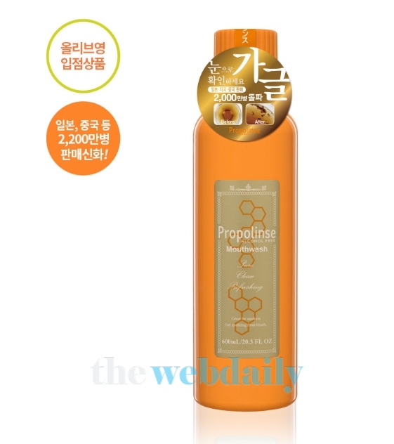 프로폴린스가글, 몰려드는 사람들...구취에 이런 방법이?