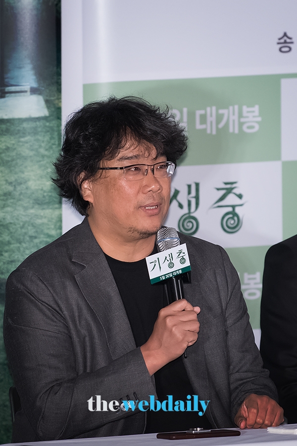 봉준호, 영화 '기생충' 언론시사회 현장
