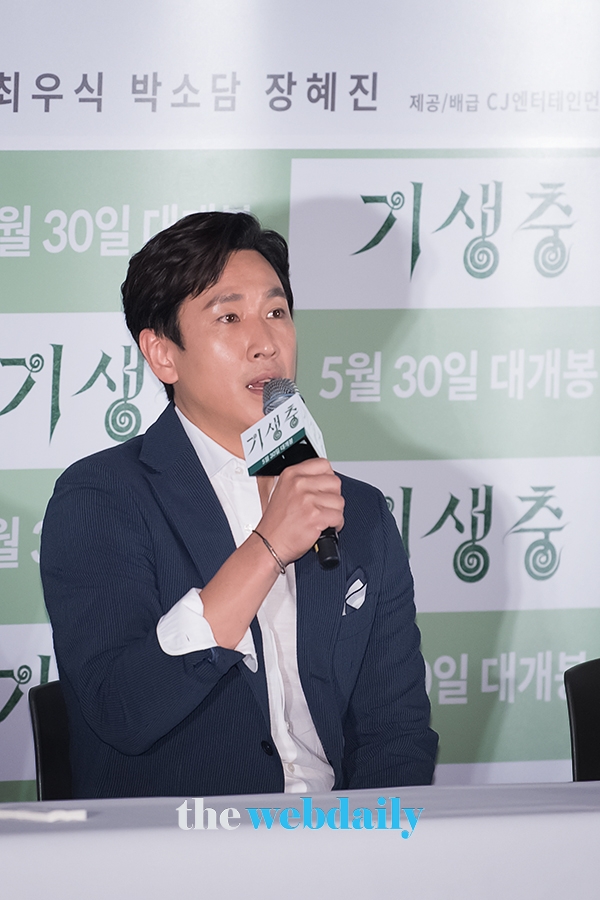 이선균, 영화 '기생충' 언론시사회 현장