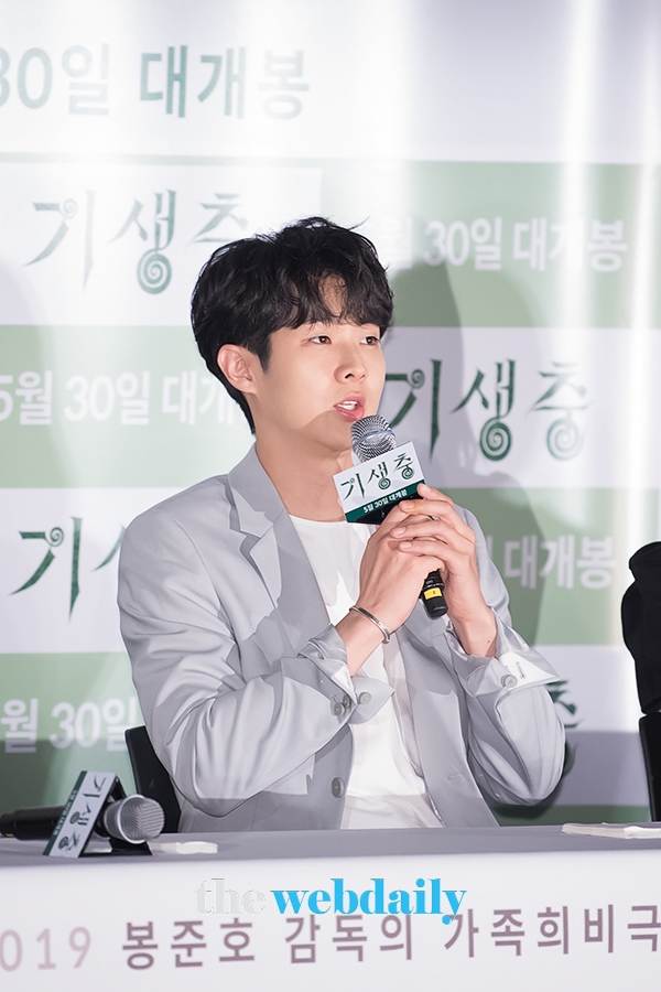 최우식, 영화 '기생충' 언론시사회 현장