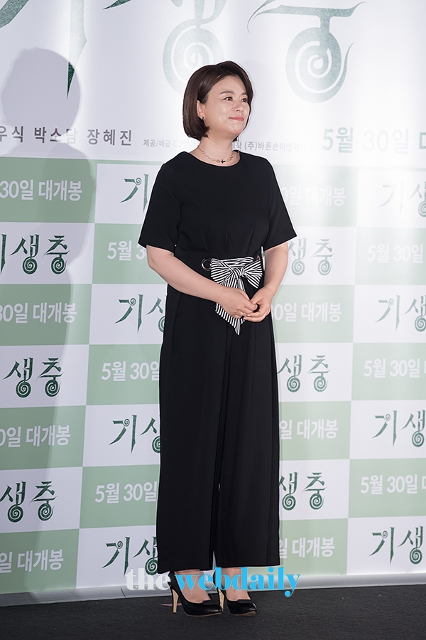 장혜진, 영화 '기생충' 언론시사회 현장