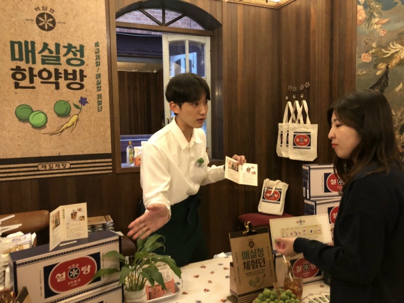 (사진=CJ제일제당)