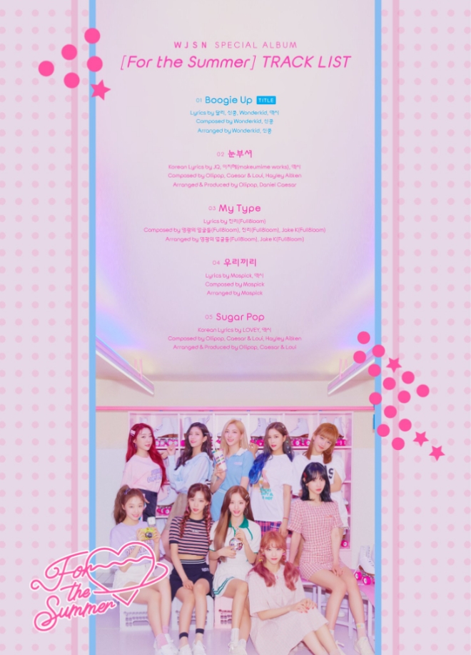 우주소녀, 스페셜 앨범 'For The Summer' 트랙리스트 공개