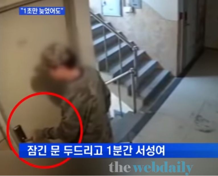 사진= MBN 뉴스화면