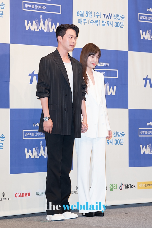장기용-임수정, vN 드라마 '검색어를 입력하세요 WWW' 제작발표회 현장