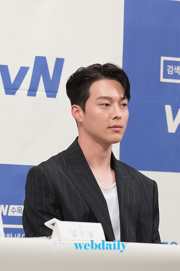 장기용, tvN 드라마 '검색어를 입력하세요 WWW' 제작발표회 현장